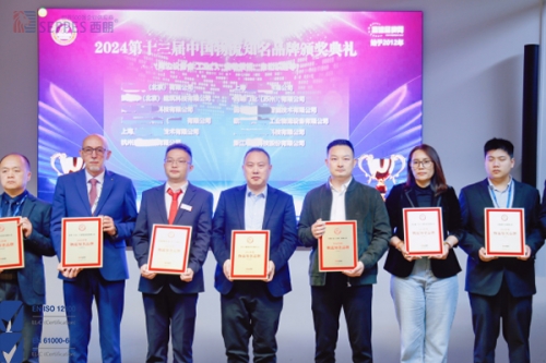 西朗荣获中国物流卸货平台知名品牌