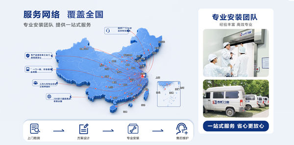 卸货平台服务网点 卸货平台服务网点